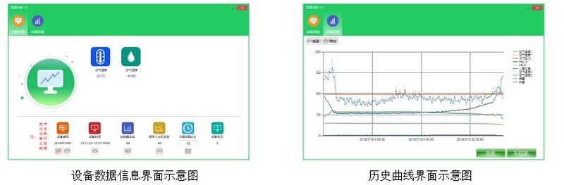 新三排软件界面截图.jpg